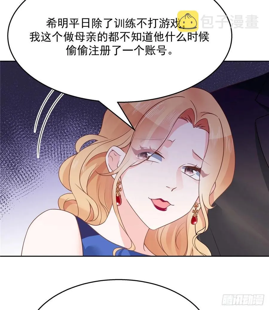 一百零七话 啪啪啪，打脸小三 第19页