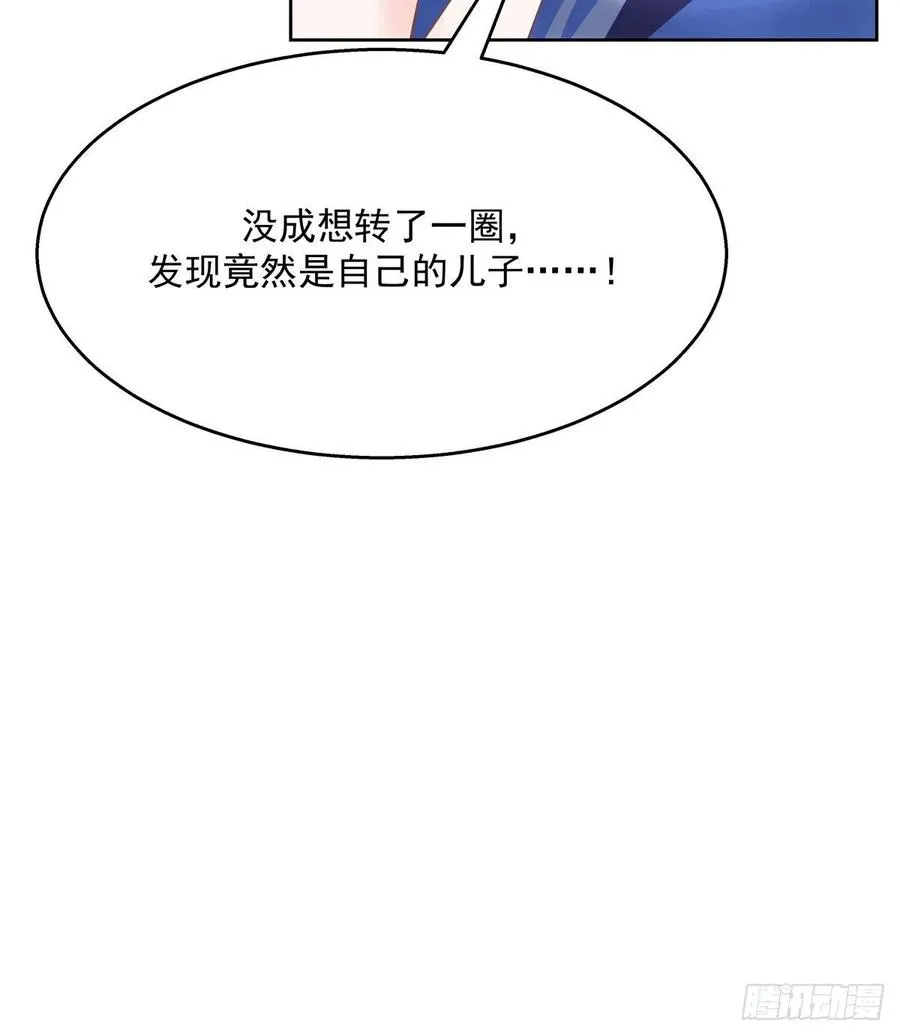 一百零七话 啪啪啪，打脸小三 第21页