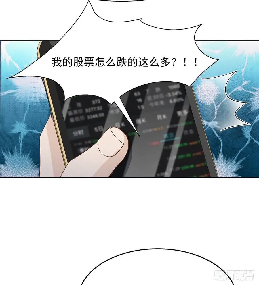一百零七话 啪啪啪，打脸小三 第45页