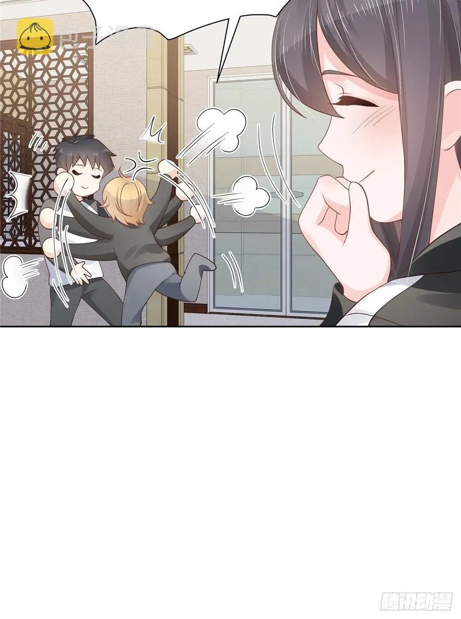 一百零八话 帝盟基佬窝？！ 第42页