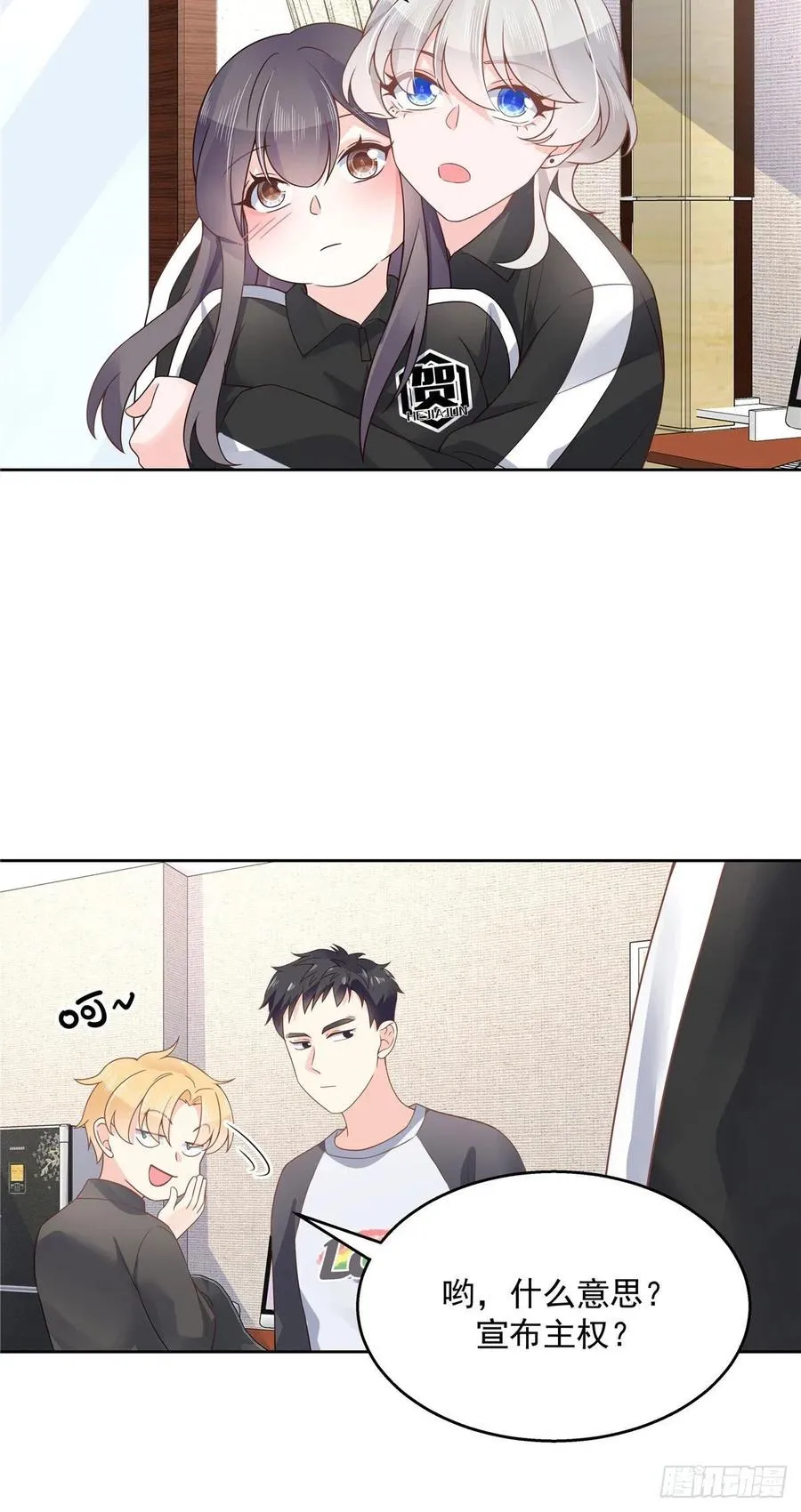 一百零九话 宣誓主权 第3页