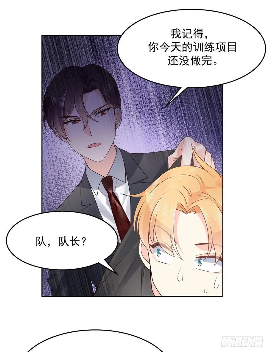 一百零九话 宣誓主权 第12页