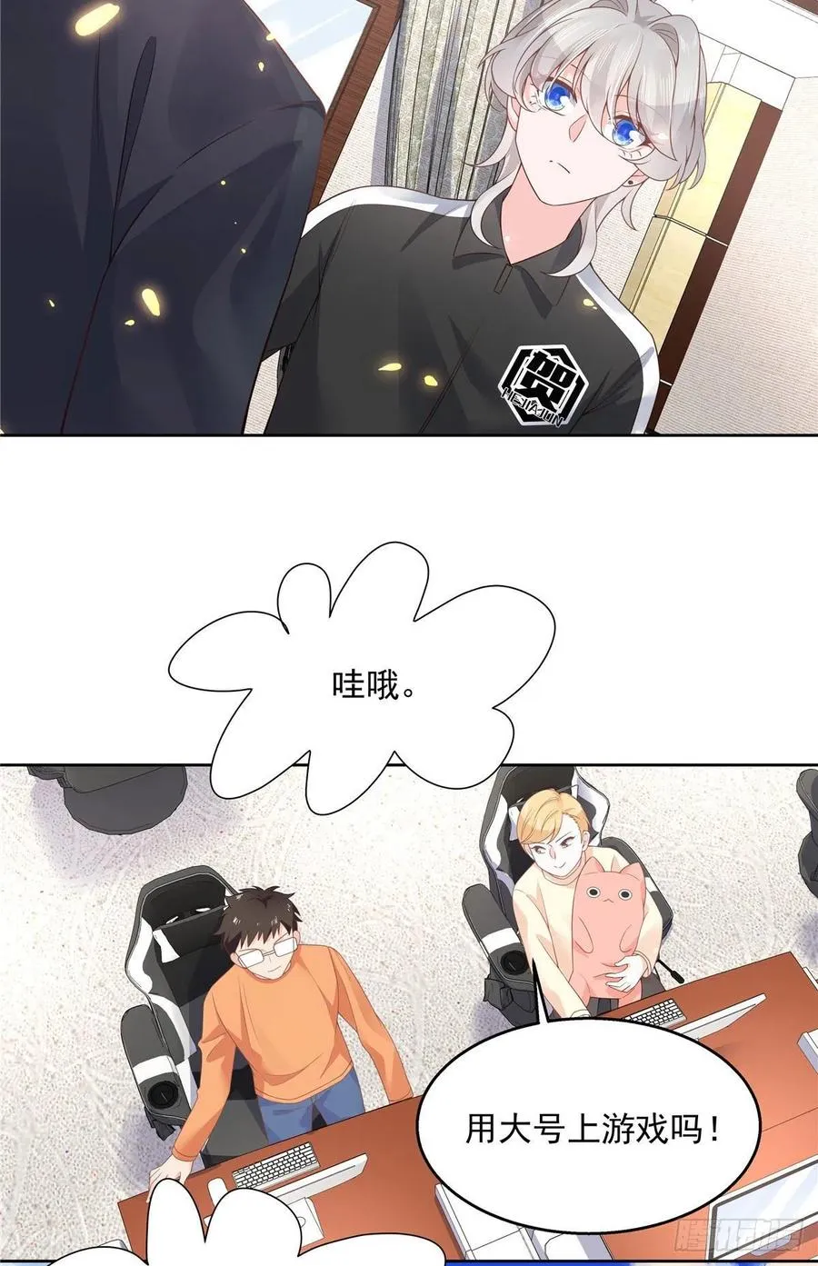一百零九话 宣誓主权 第15页