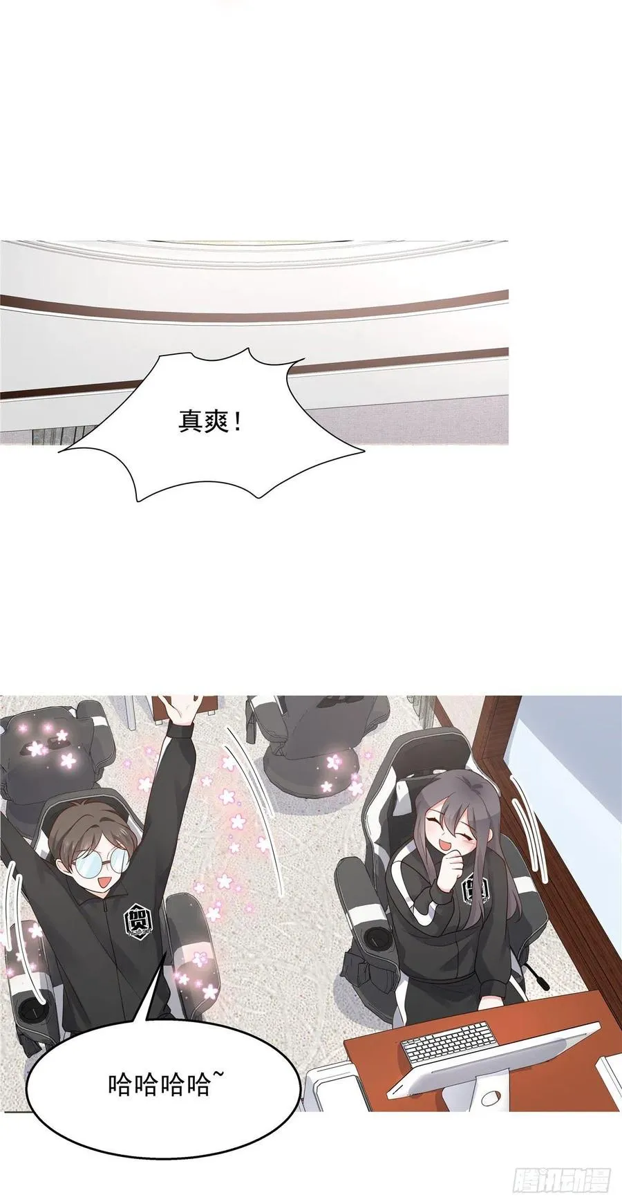 一百一十话 傅九馋总裁？！ 第11页