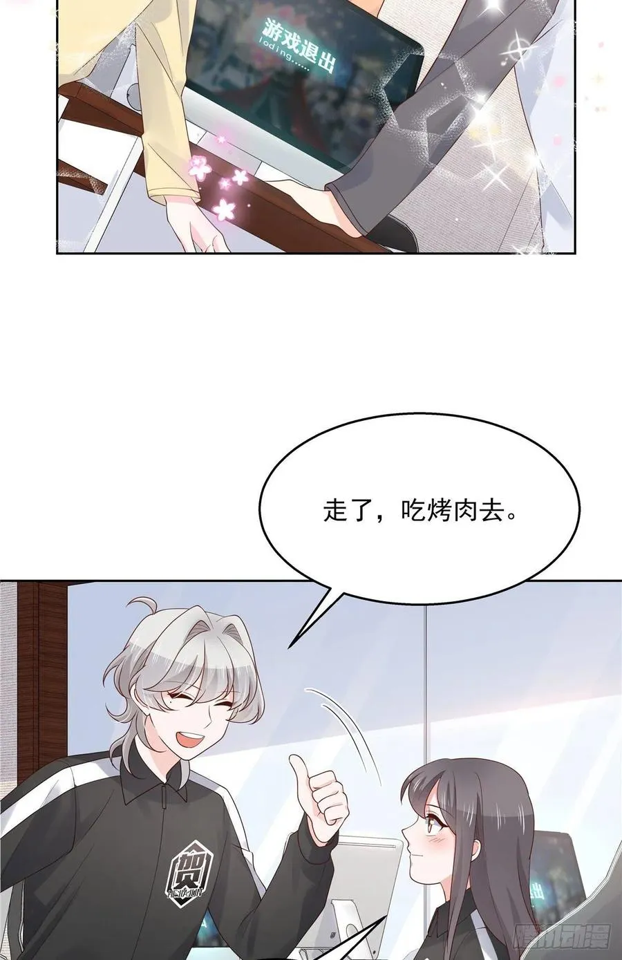 一百一十话 傅九馋总裁？！ 第13页