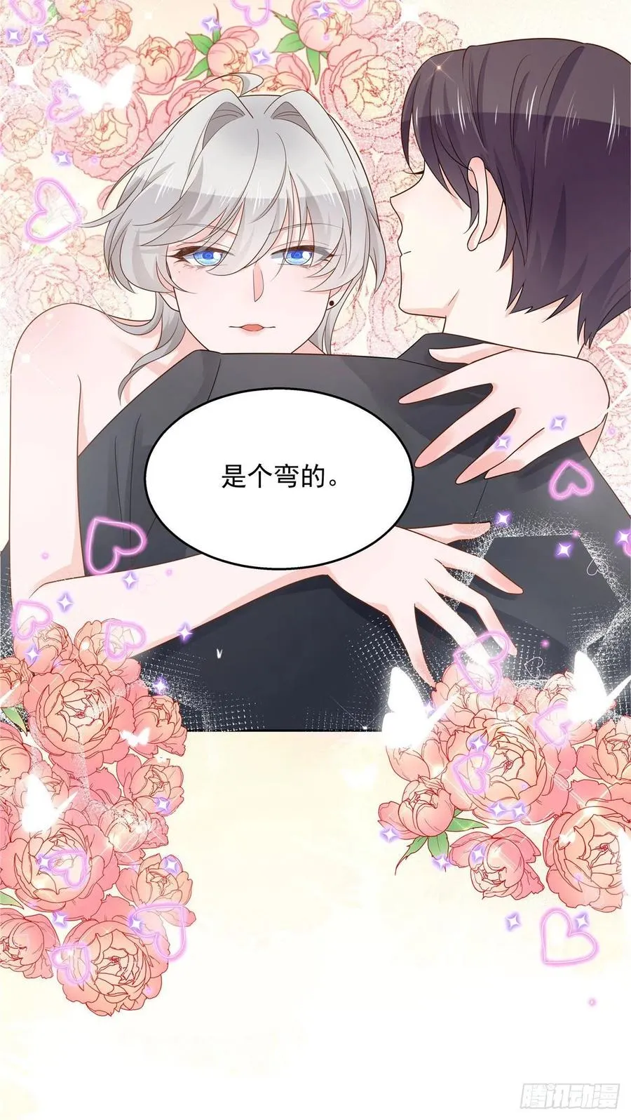 一百一十话 傅九馋总裁？！ 第28页