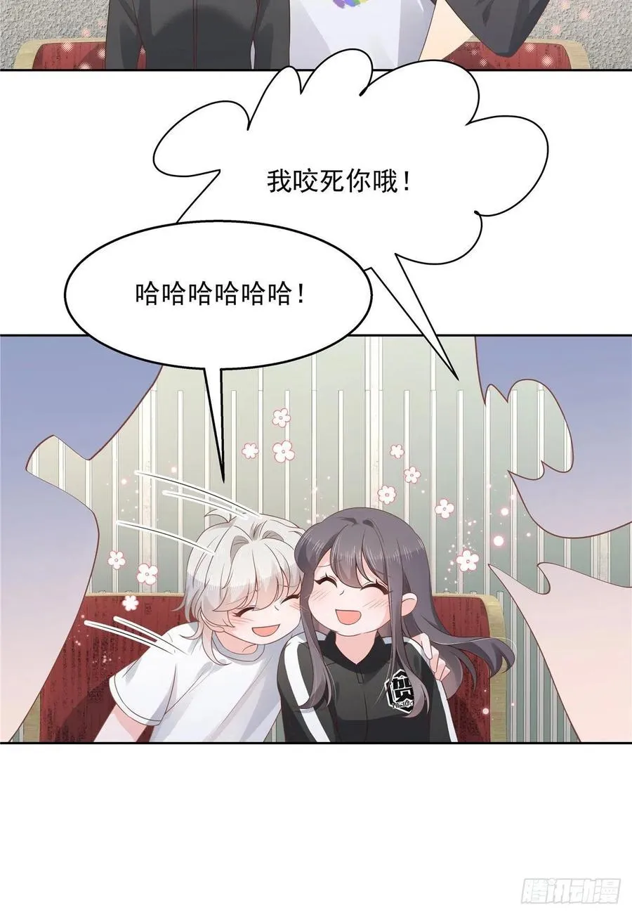 一百一十二话 九殿女装的样子 第9页