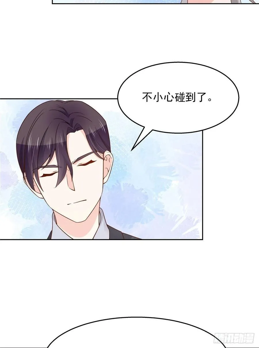 一百一十二话 九殿女装的样子 第17页