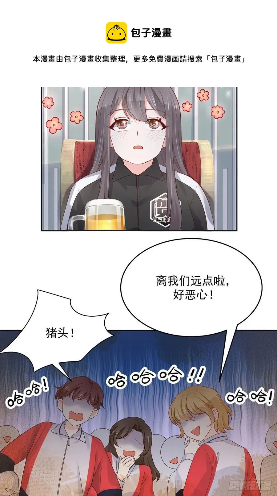 一百一十二话 九殿女装的样子 第21页