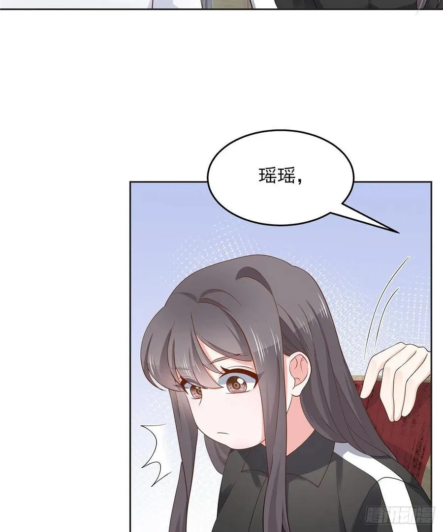 一百一十二话 九殿女装的样子 第33页