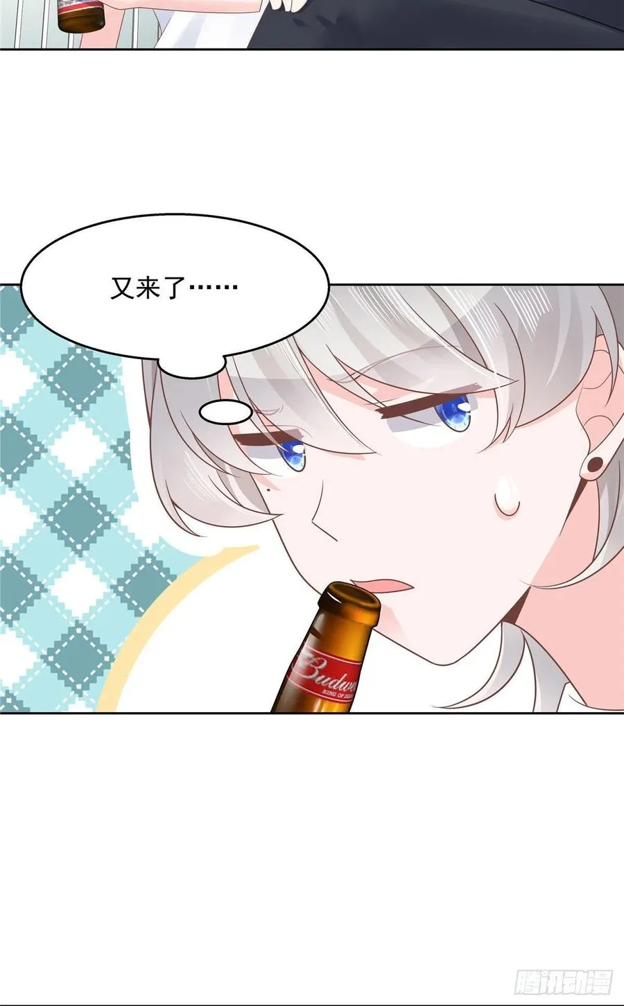 一百一十三话 禁止队内恋爱！ 第4页