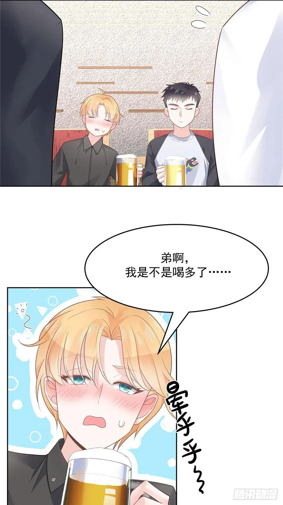 一百一十三话 禁止队内恋爱！ 第5页