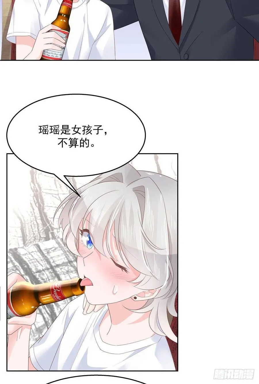 一百一十三话 禁止队内恋爱！ 第8页