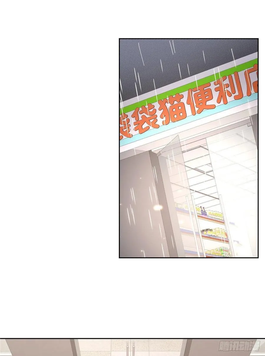 一百一十四话 帝盟新官配！ 第8页