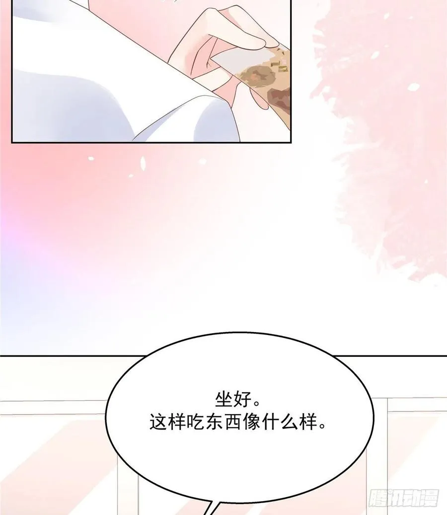 一百一十五话 试探傅九？ 第24页