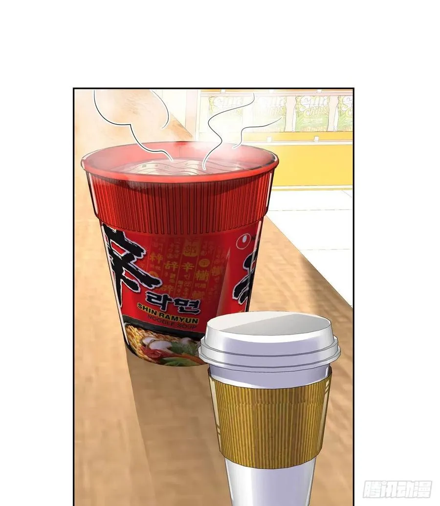 一百一十五话 试探傅九？ 第26页
