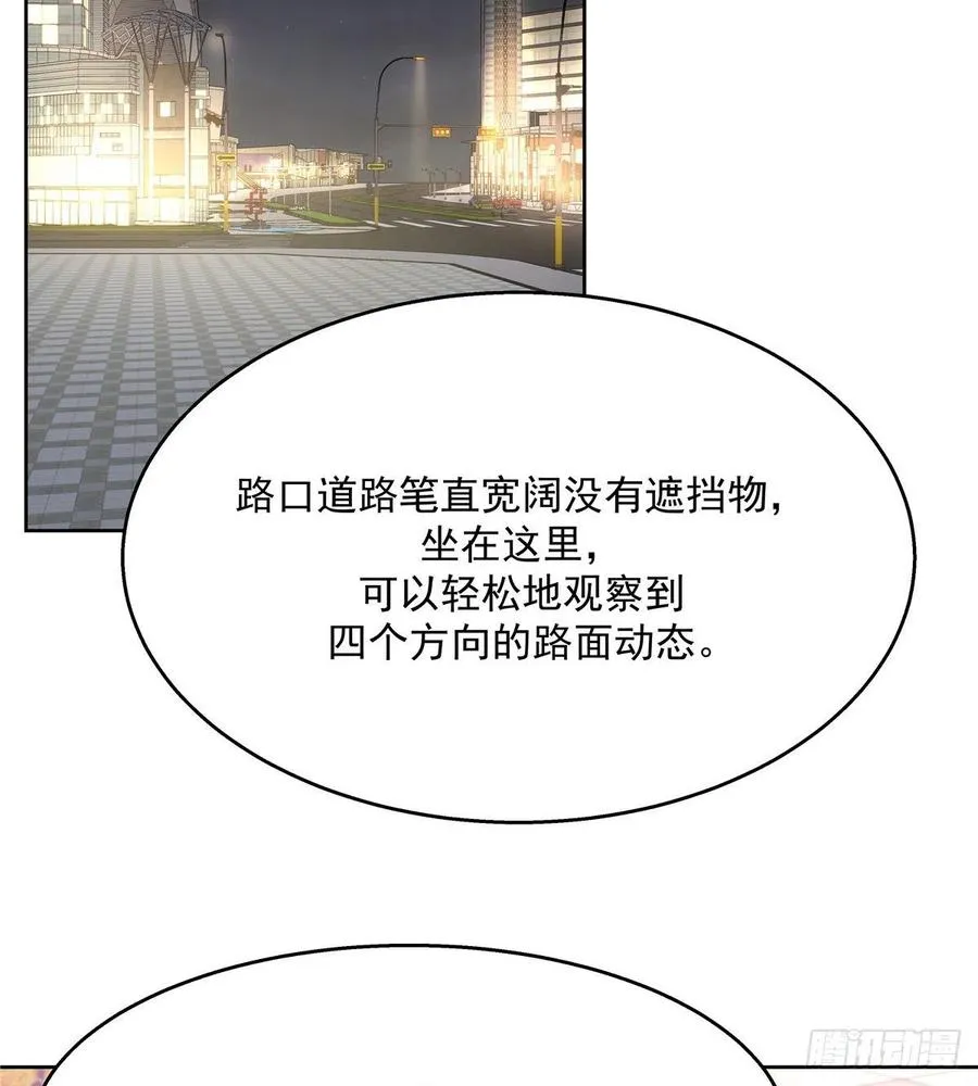 一百一十五话 试探傅九？ 第39页