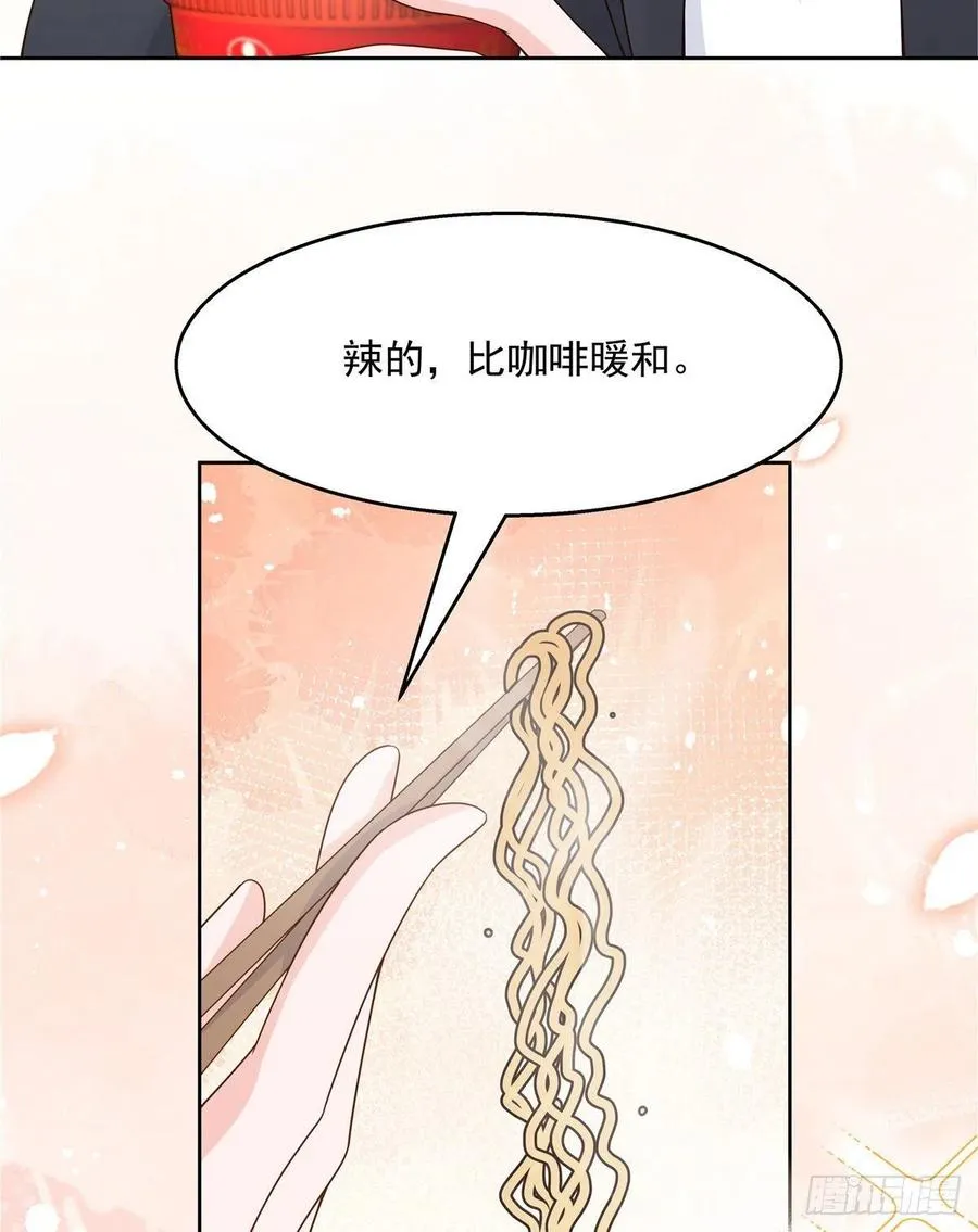 一百一十五话 试探傅九？ 第53页