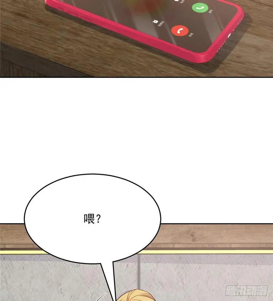 一百一十六话 替黑桃Z出头 第19页