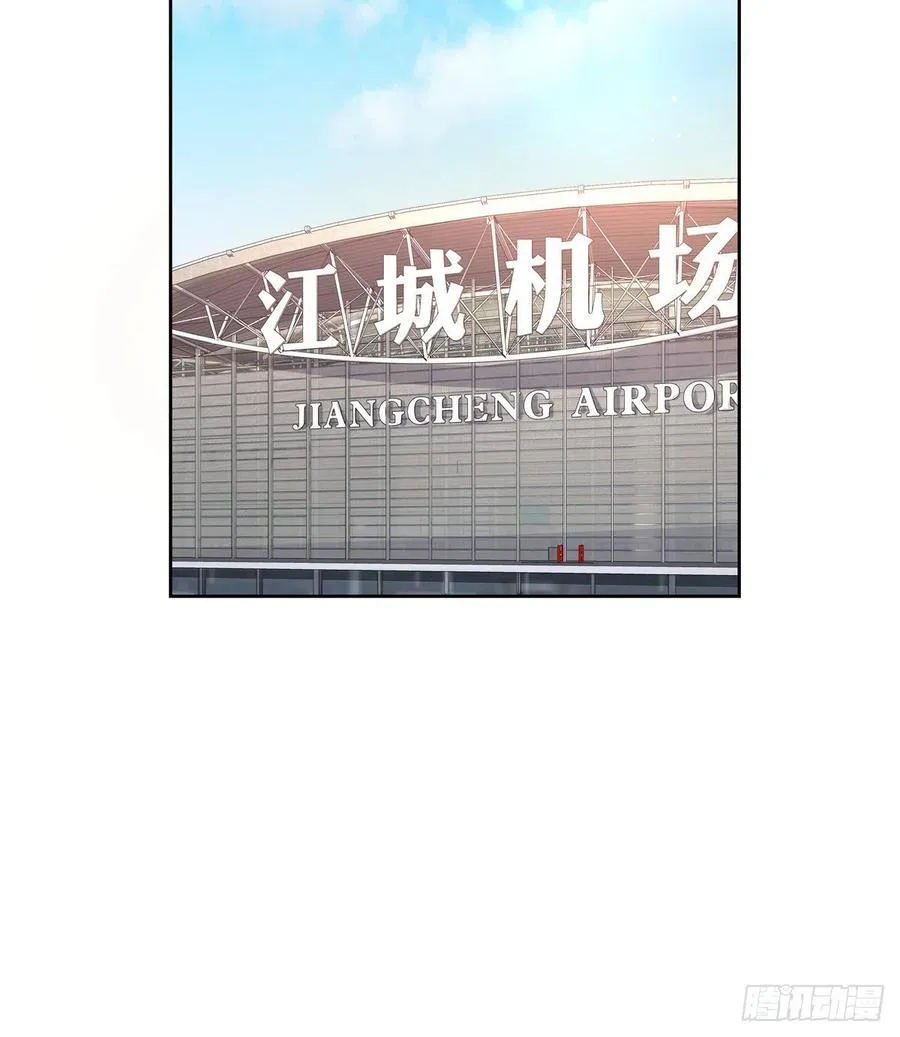 一百一十六话 替黑桃Z出头 第33页
