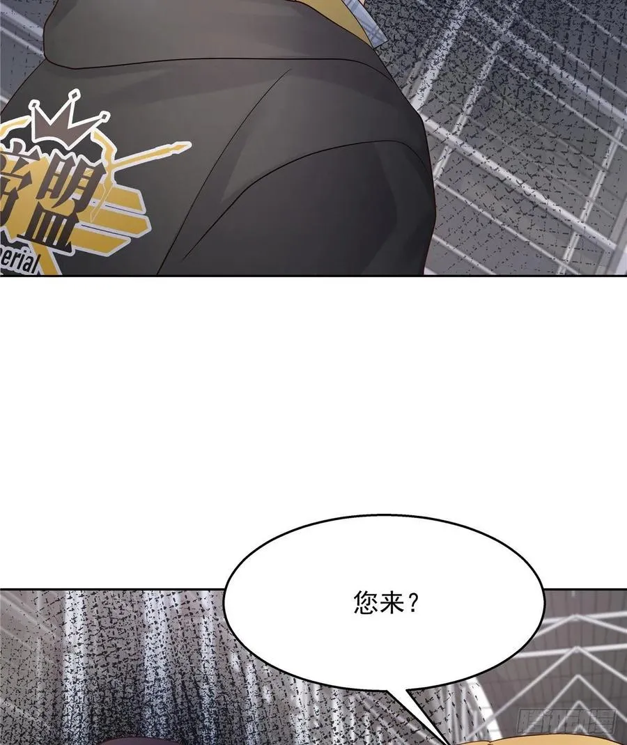 一百一十六话 替黑桃Z出头 第42页