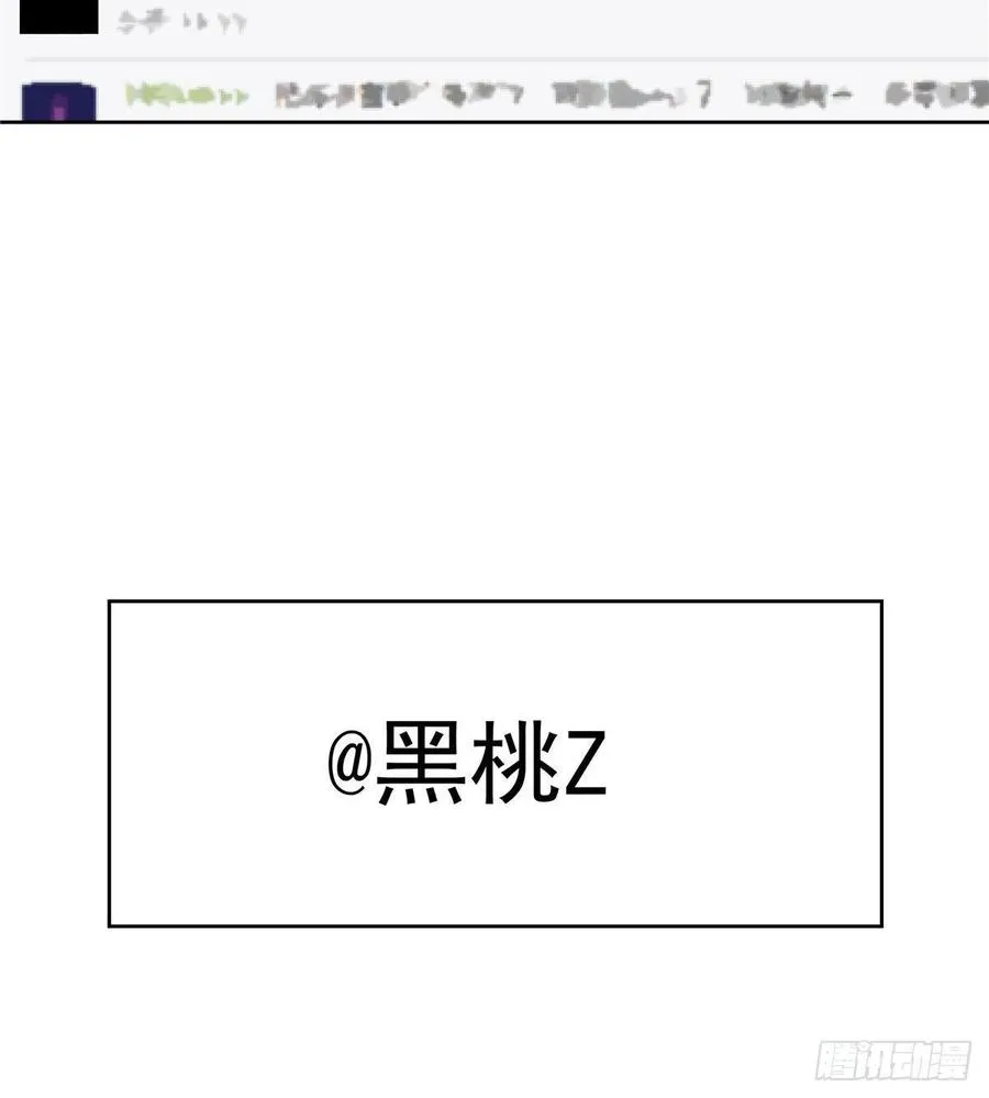 一百一十七话 CP党头顶青天 第13页