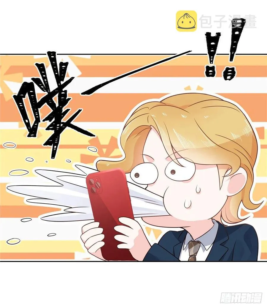 一百一十八话 么么哒~！ 第7页