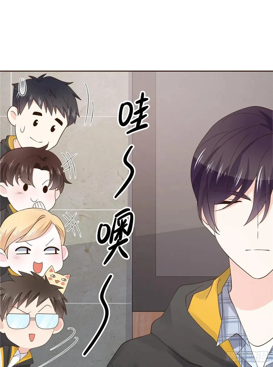一百一十八话 么么哒~！ 第9页