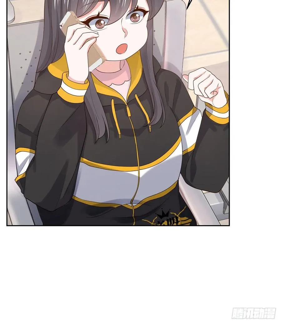 一百一十八话 么么哒~！ 第33页