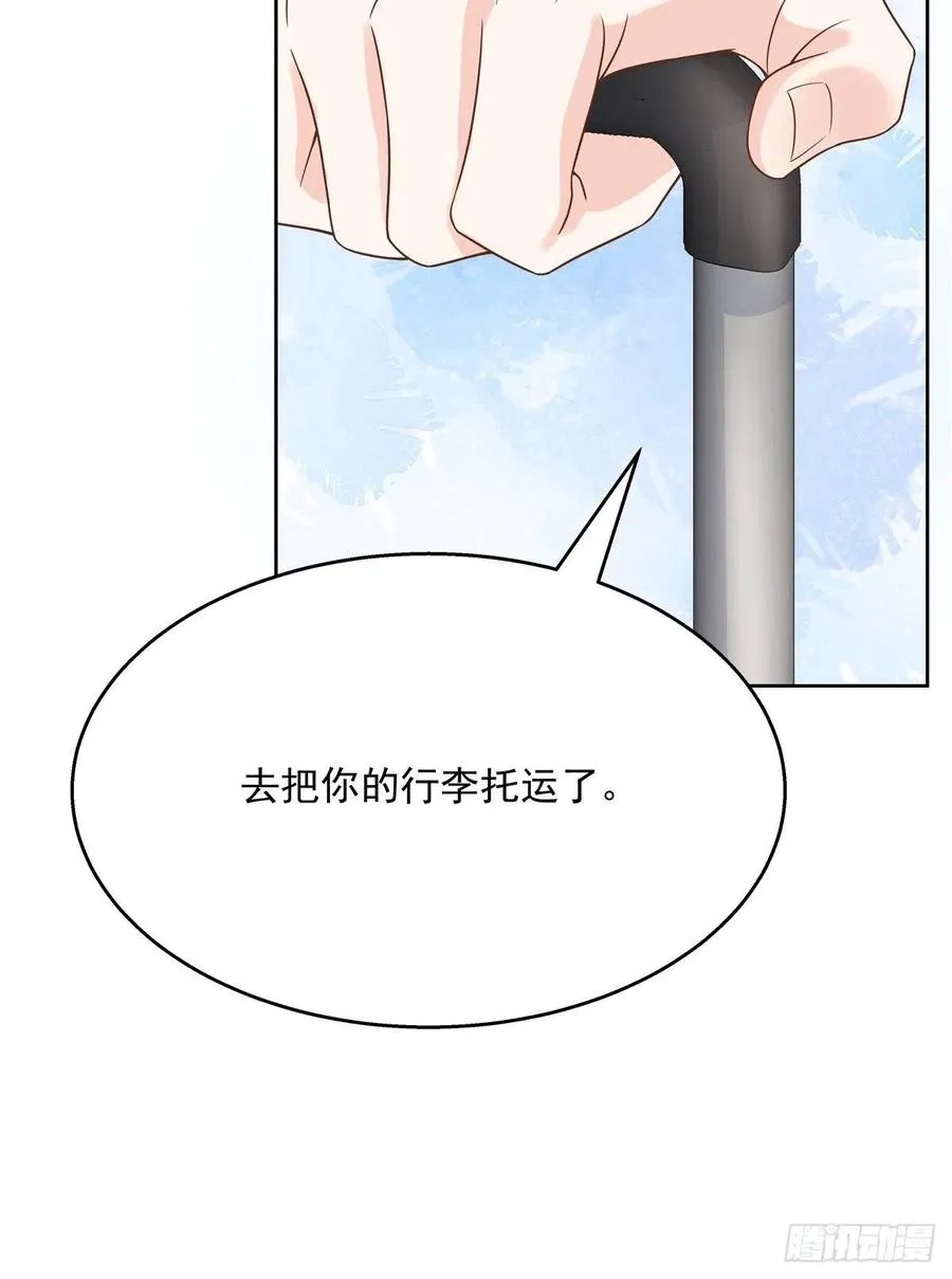 一百一十九话 这就是霸总！？ 第20页