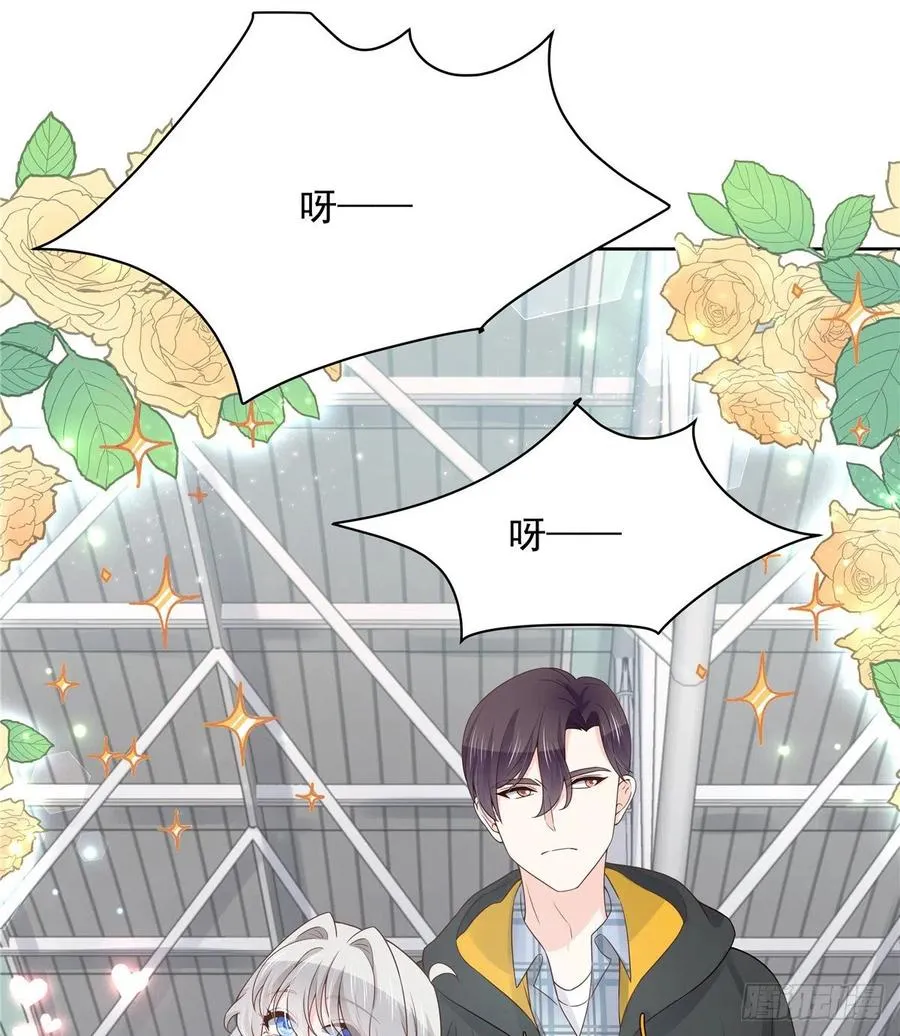 一百一十九话 这就是霸总！？ 第23页