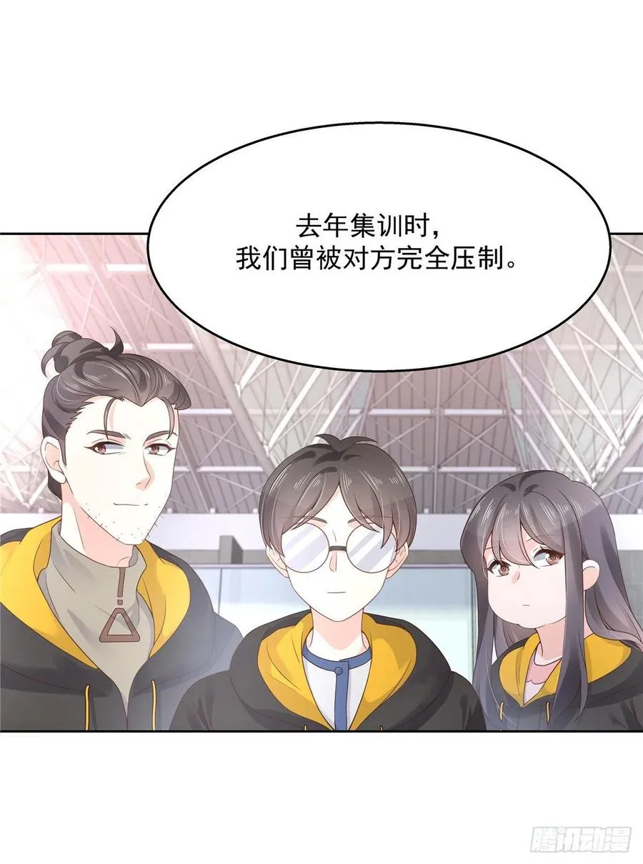 一百二十话 献身小黑桃 第9页