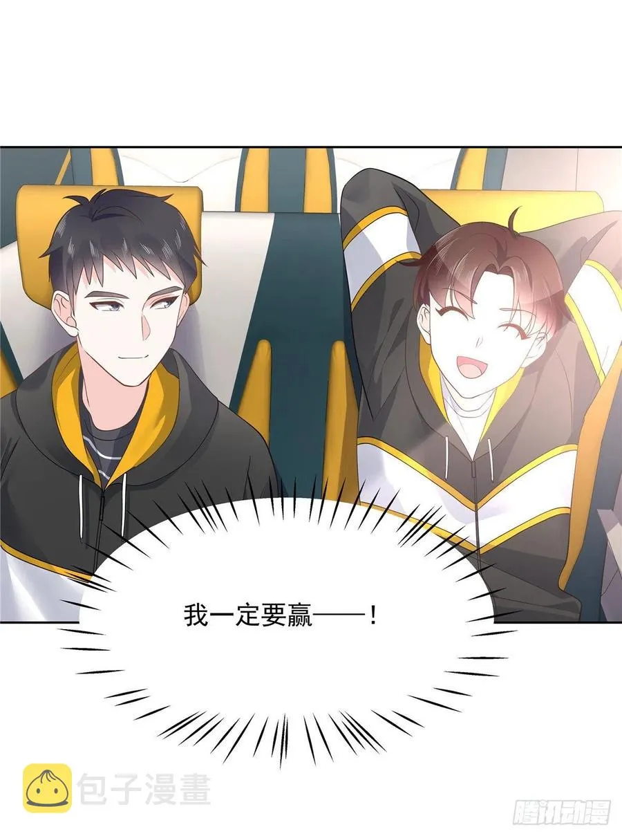 一百二十话 献身小黑桃 第20页