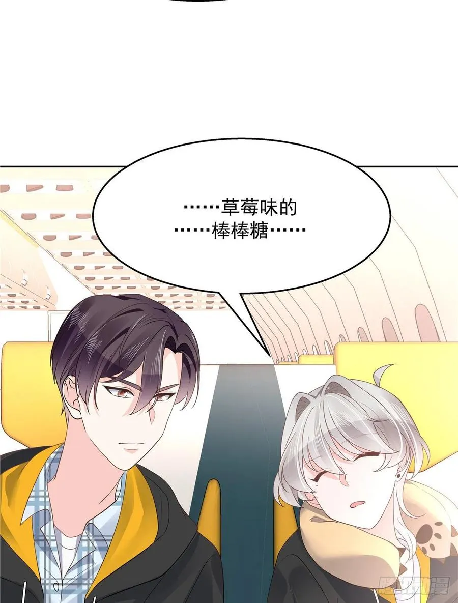 一百二十话 献身小黑桃 第22页