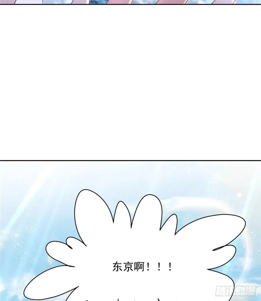 一百二十话 献身小黑桃 第44页