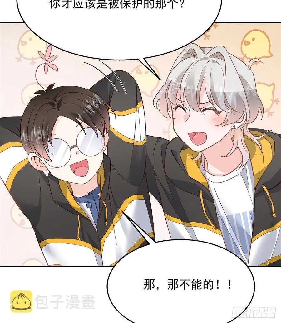 第一百二十二话 对你身体没兴趣 第18页