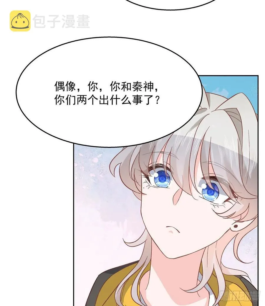 第一百二十二话 对你身体没兴趣 第19页