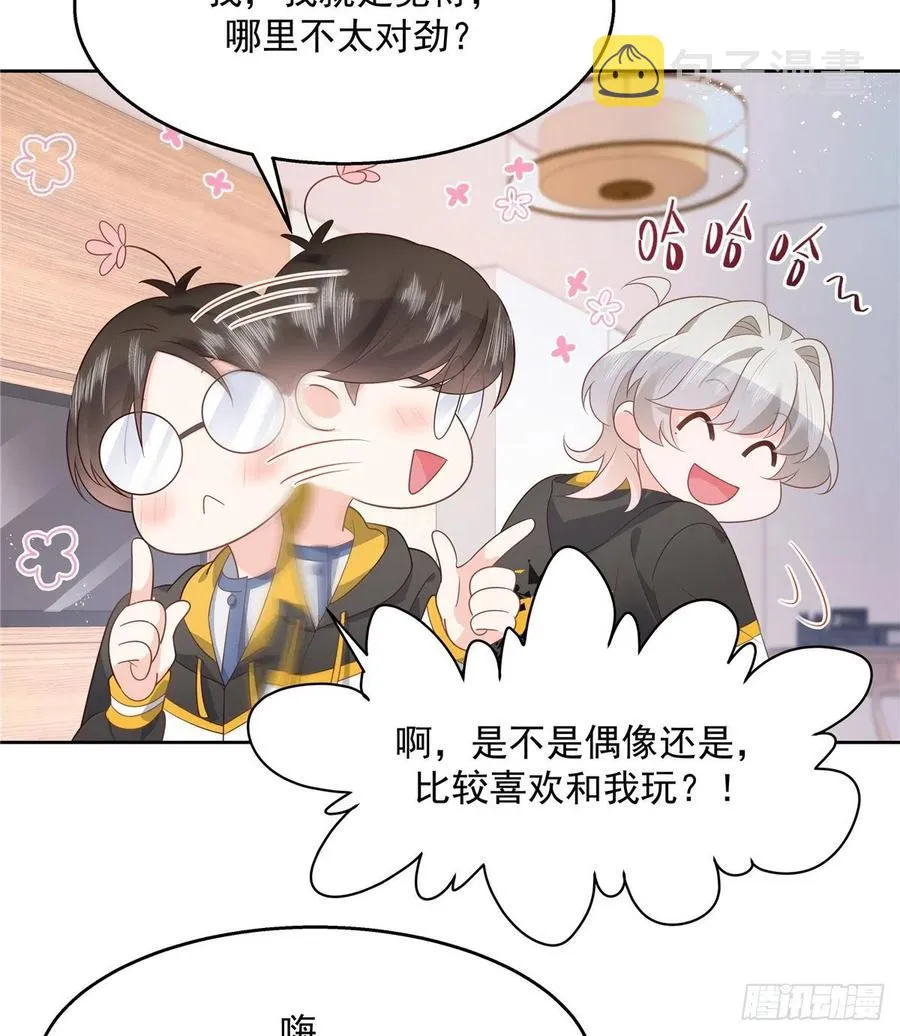 第一百二十二话 对你身体没兴趣 第25页