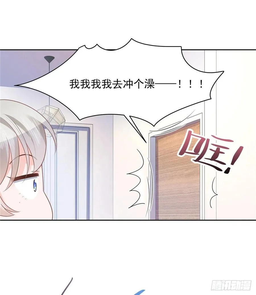 第一百二十二话 对你身体没兴趣 第35页
