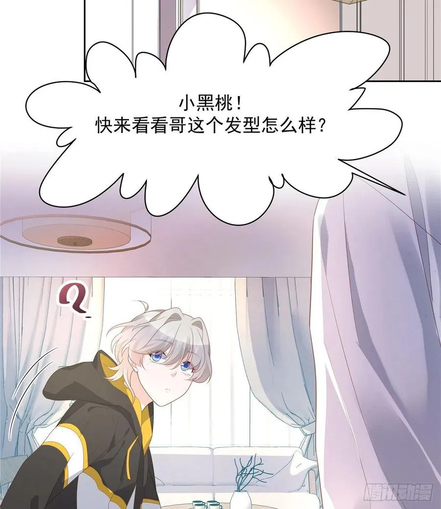 第一百二十二话 对你身体没兴趣 第38页