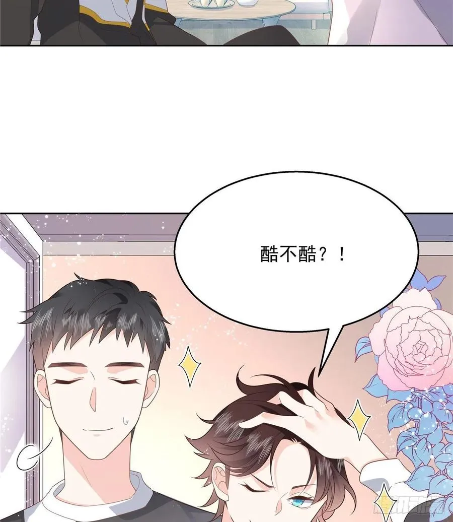 第一百二十二话 对你身体没兴趣 第39页