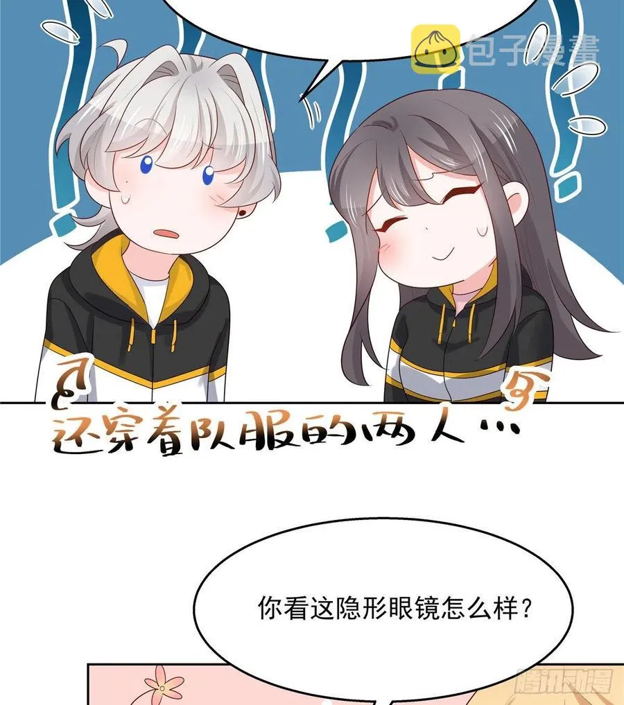 第一百二十二话 对你身体没兴趣 第49页