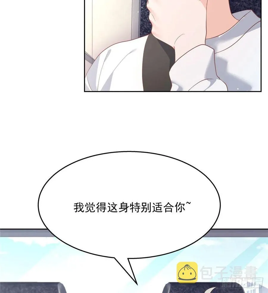 第一百二十三话 秦总又不高兴了 第44页