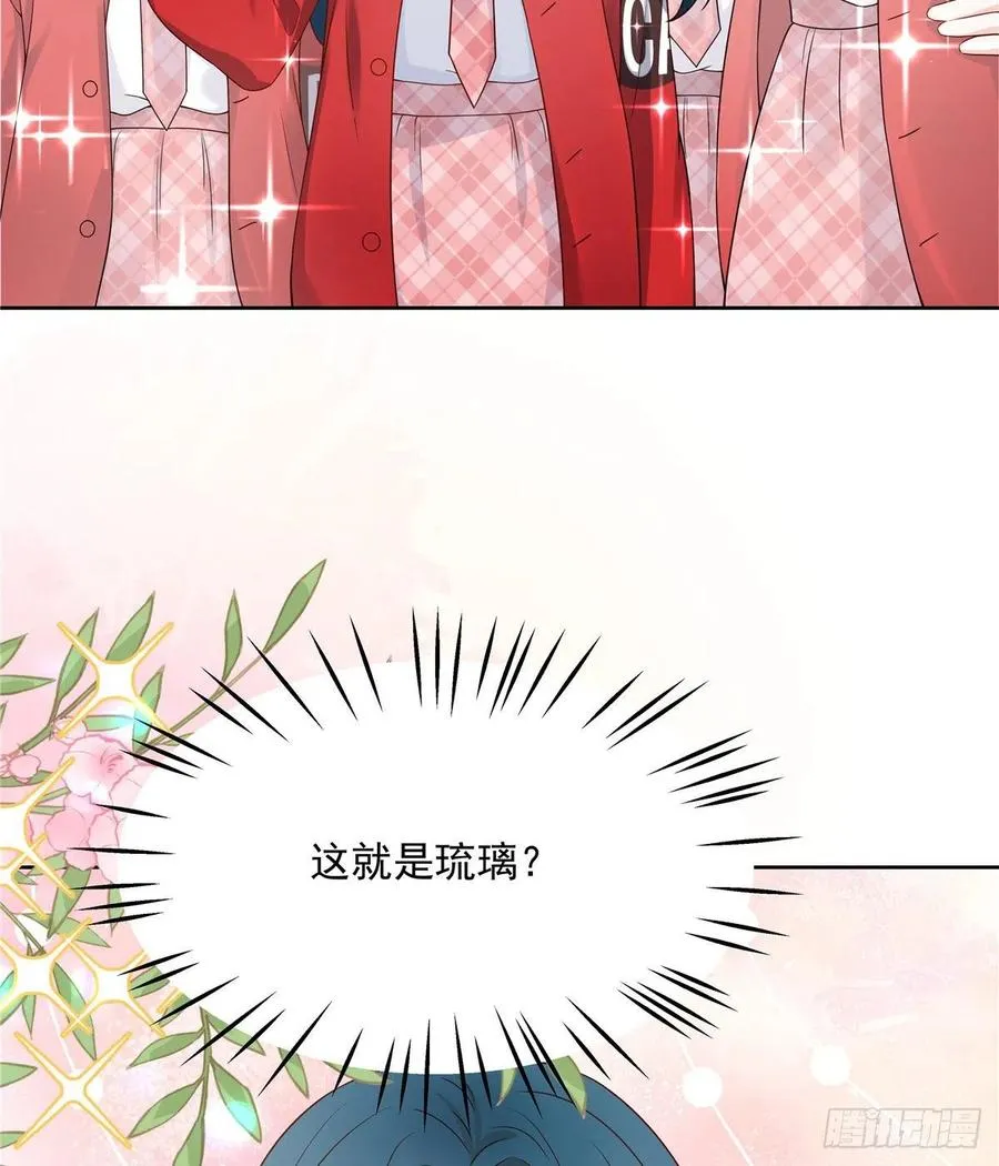 第一百二十五话欺负她就是找我茬 第12页