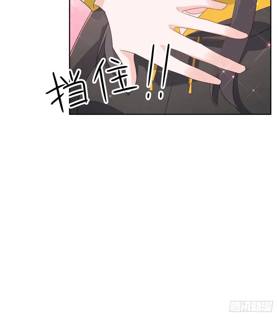 第一百二十五话欺负她就是找我茬 第28页