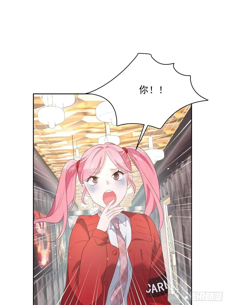 第一百二十六话 好般配？ 第2页