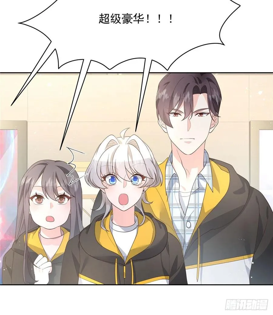 第一百二十六话 好般配？ 第17页