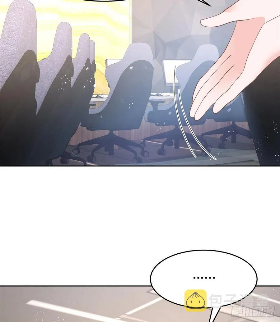 第一百二十六话 好般配？ 第26页