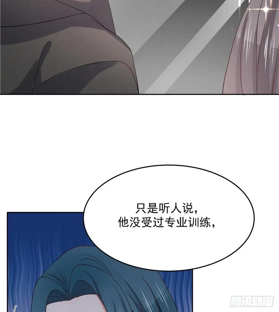 第一百二十六话 好般配？ 第36页