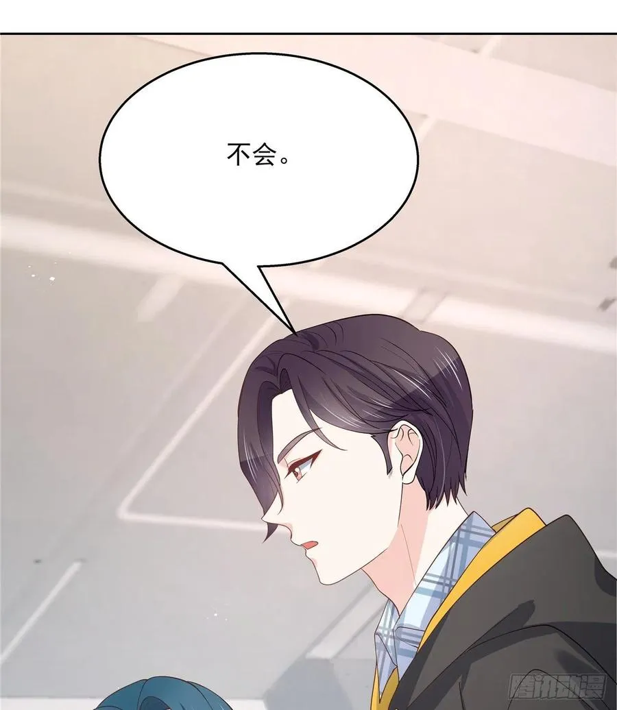 第一百二十六话 好般配？ 第39页